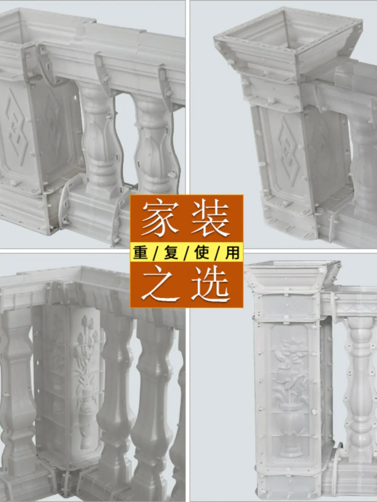 Cement railing corner column mold spacer alcony guardrail four-way square pier large  Roman column pier