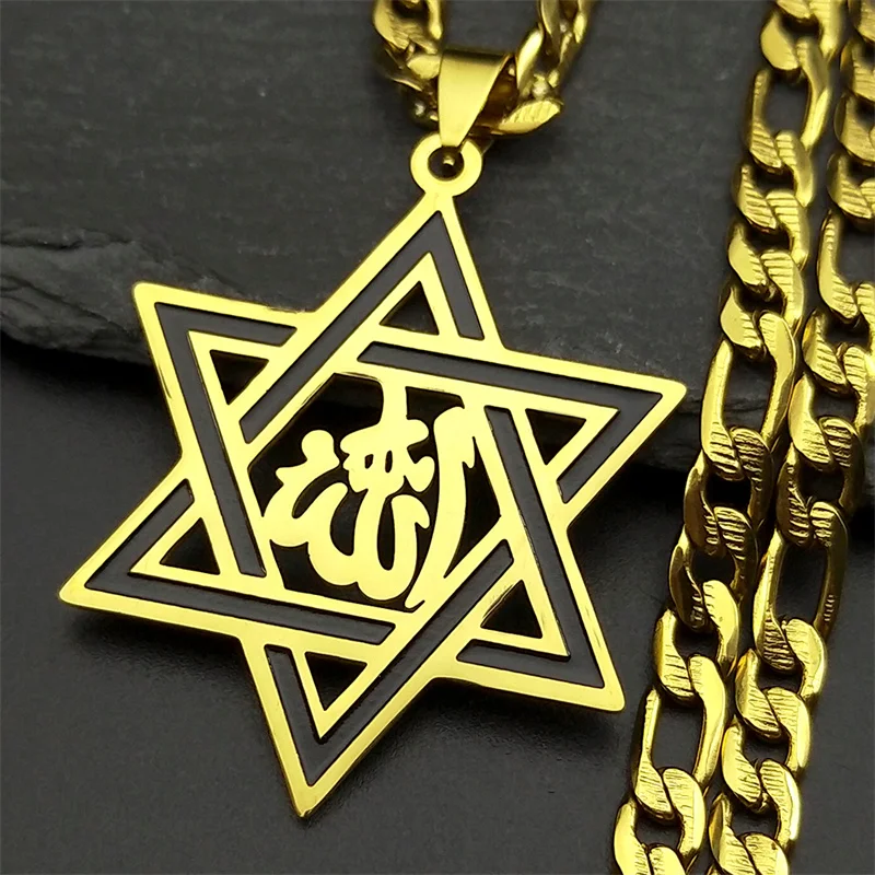 Judaism Israel Star of David Hexagram Jewish Magen Pendant Necklace Women Men Stainless Steel Islamic Arab Allah God Jewelry