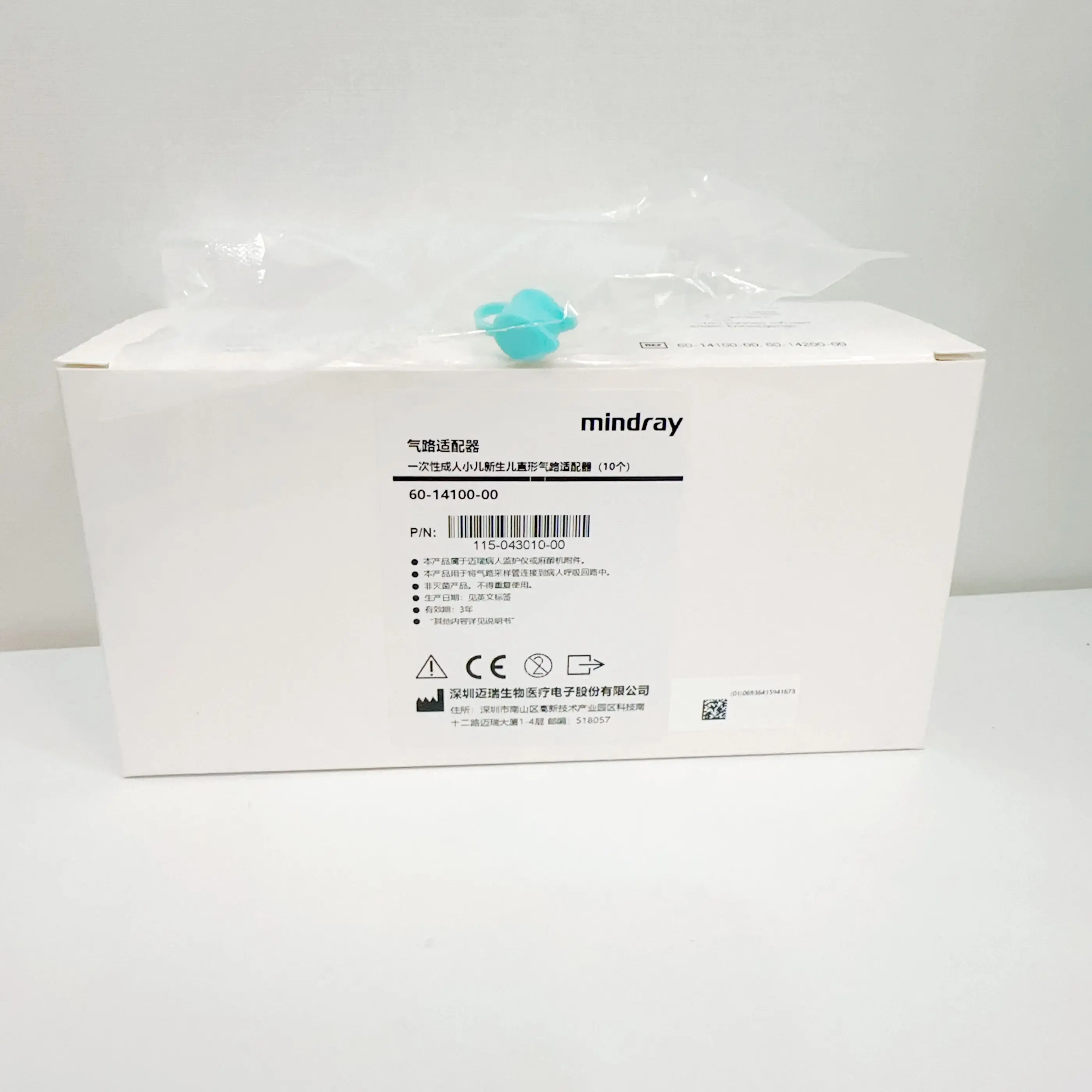 Airway Adapter Straight Type Monitoring Side Flow Module End-Expiratory Water Trap Sampling Tube Adult Neonatal
