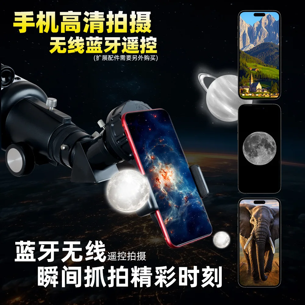 تلسكوب سيليسترون بديل احترافي عالي الدقة لمشاهدة كواكب كائنات السماء العميقة