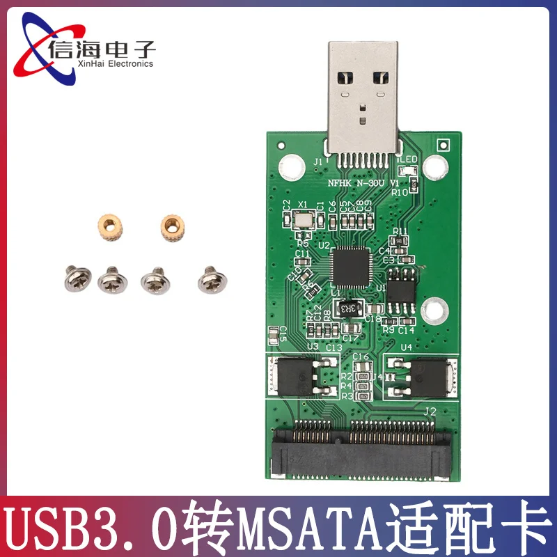 mSATA to USB3.0 Adapter msata SSD to USB3.0 Hard State Card Converter