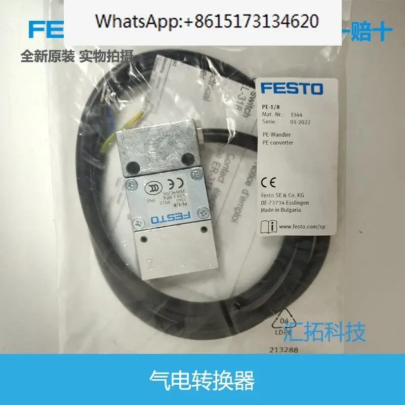 O Fest FESTO gas-electricity converter PE-1/8 3344 brand new original authentic