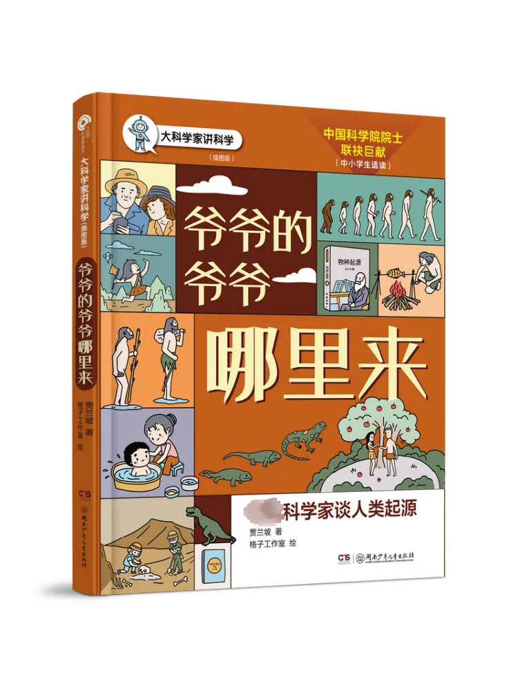 Book-Winshare Where… - image