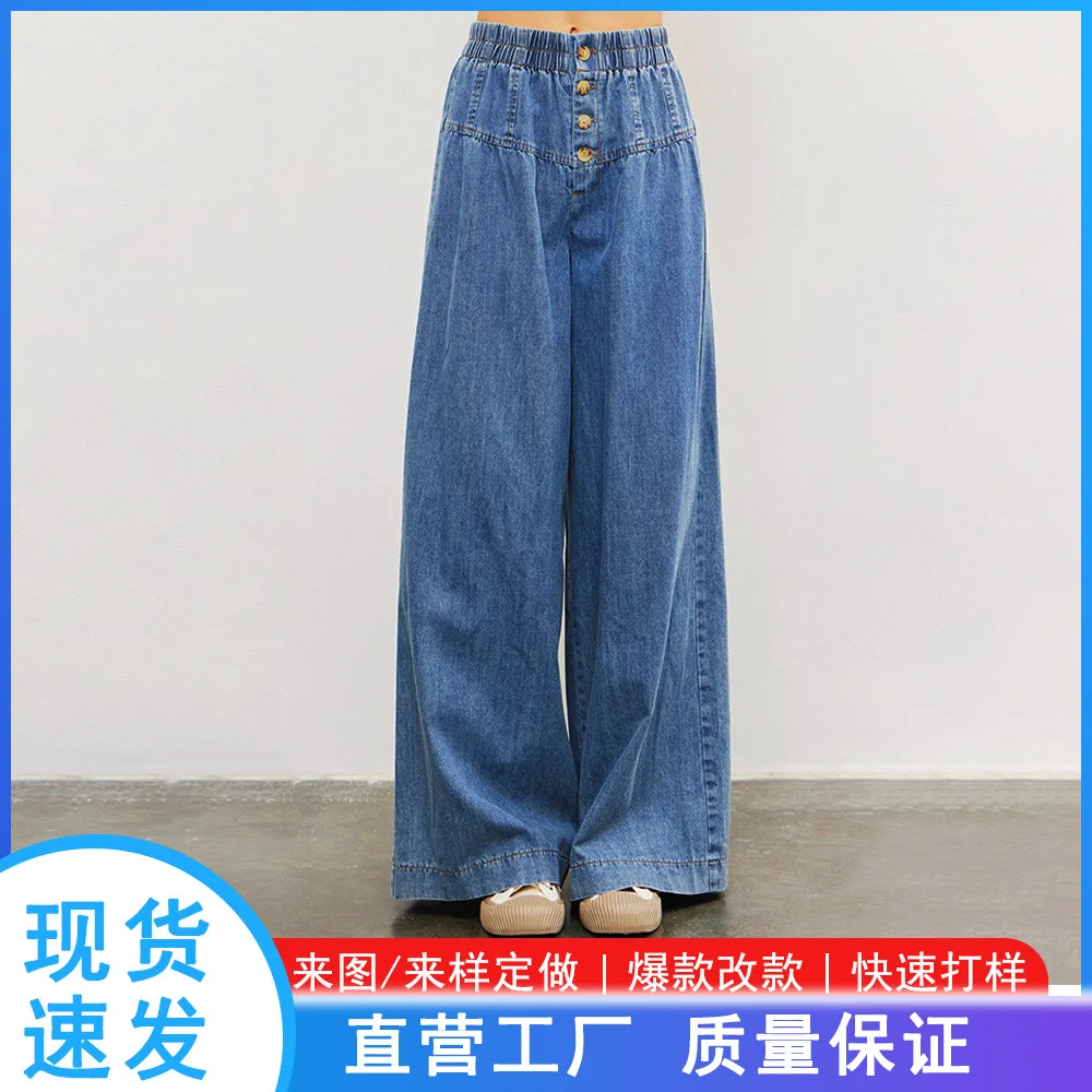 

Новые модные тонкие широкие джинсы на весну и лето. Женские повседневные свободные джинсы с эластичной талией в стиле ретро для литературы и искусства