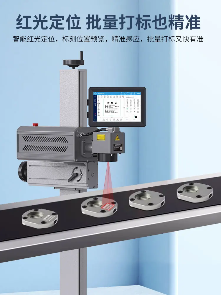 Koster Laser Marking Machine Spray Coding Machine Production Date Fully Automatic UV Flight Assembly Line Laser Marking Machine