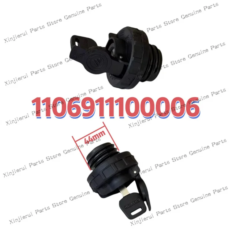 Foton Aoling Oumark fuel cap L1110030100A0 anti-theft lock fuel cap 1106911100006 L1110030101A0