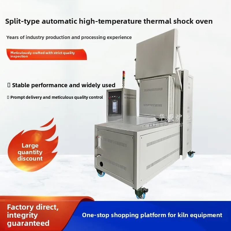 Modular Automatic High-Temperature Thermal Shock Manufacturer Produces With Uniform Temperature And Optional Furnace Material, C