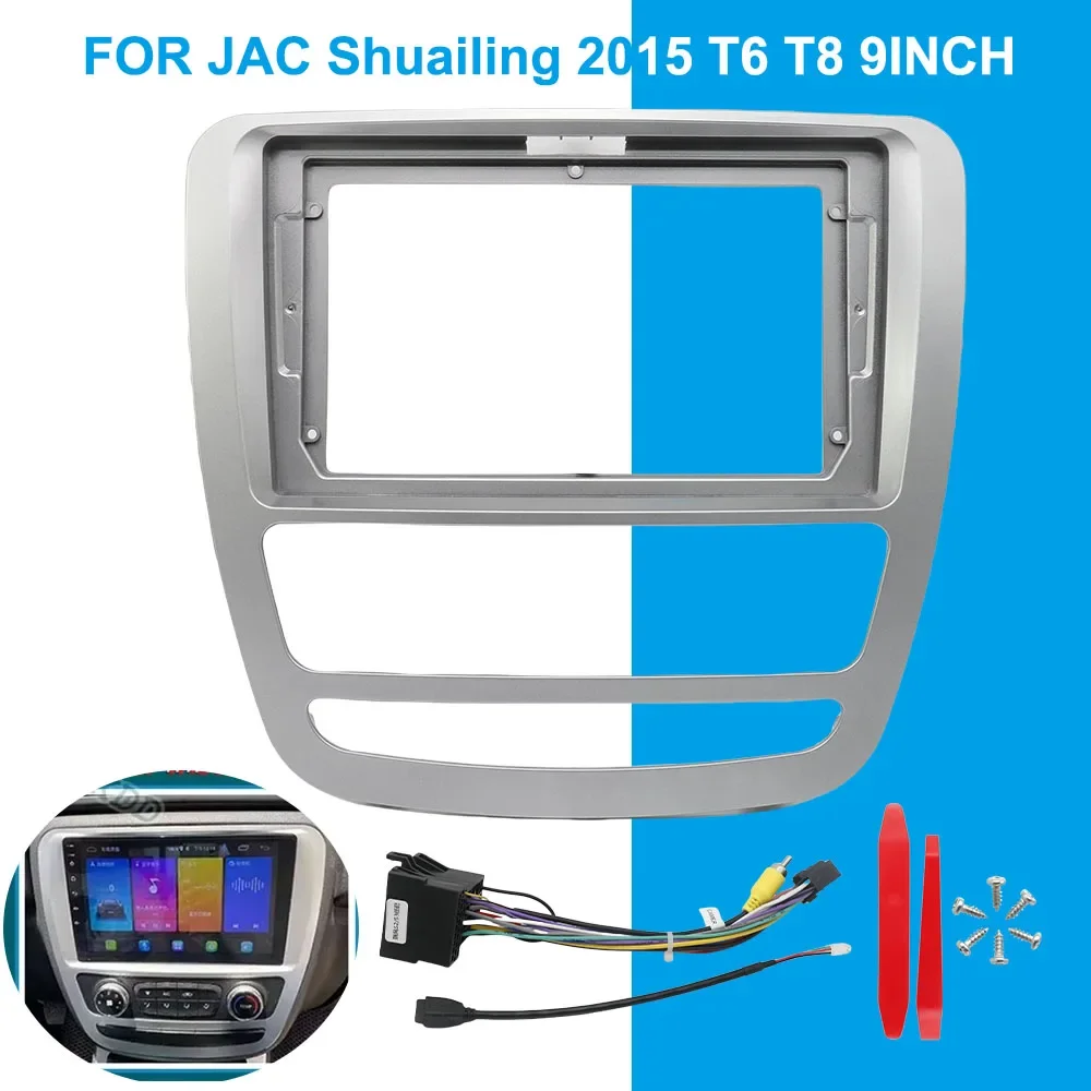 

Для JAC T6 T8 2015 9-дюймовая автомобильная аудиопанель Автомобильный радиоприемник Android DVD Комплект для преобразования жгута проводов Рамка