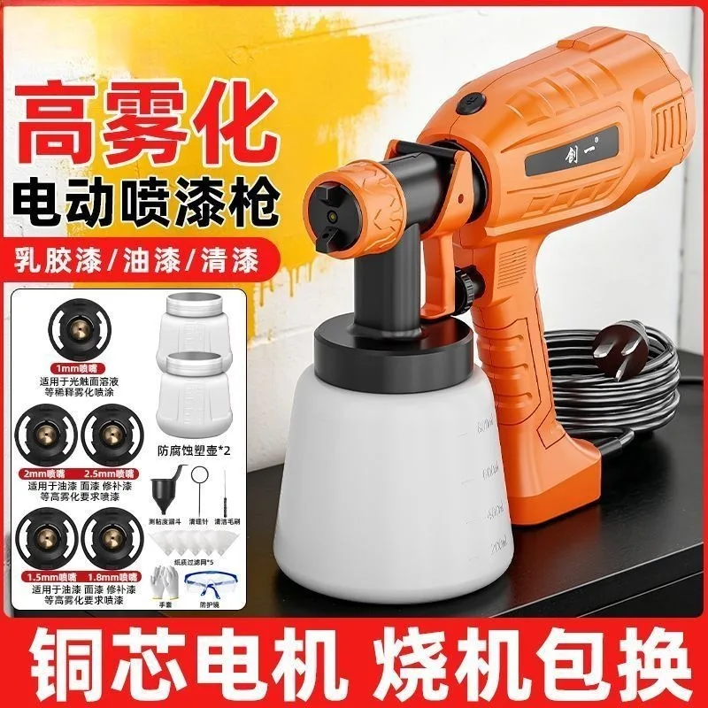 Chuangyi Spray Gun Sprayer Multifunctional Latex Paint Pneumatic Paint Gun High Power Household Spray Electric Spray Machine
