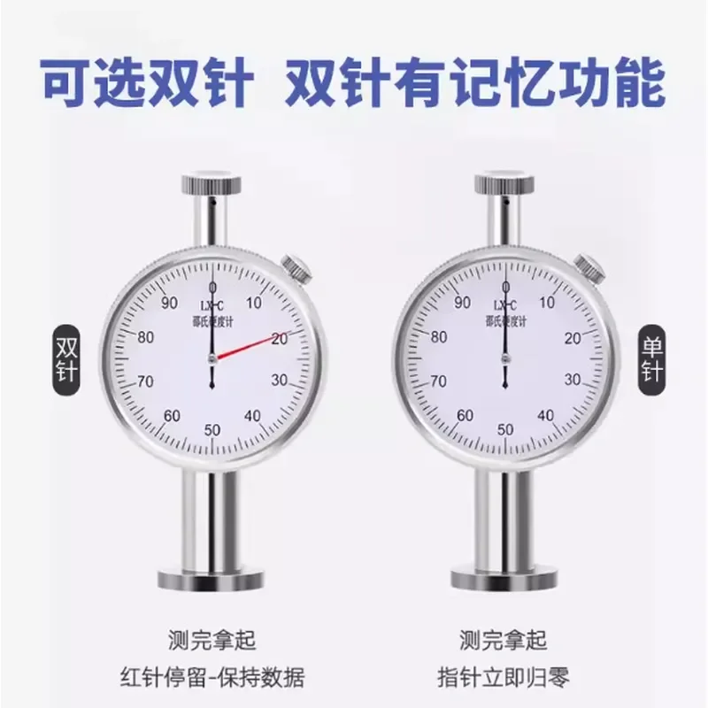Digital Shore A Hardness Tester Portable Durometer for Rubber Plastic Silicone Sponge Material Testing Tool Accurate