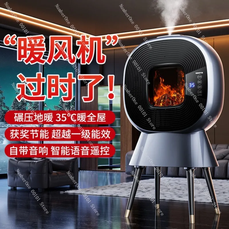 Home Office Portable Space Heater Fan Humidifier Voice Control Fast Heating Mini Fireplace Electric Warmer Energy Saving