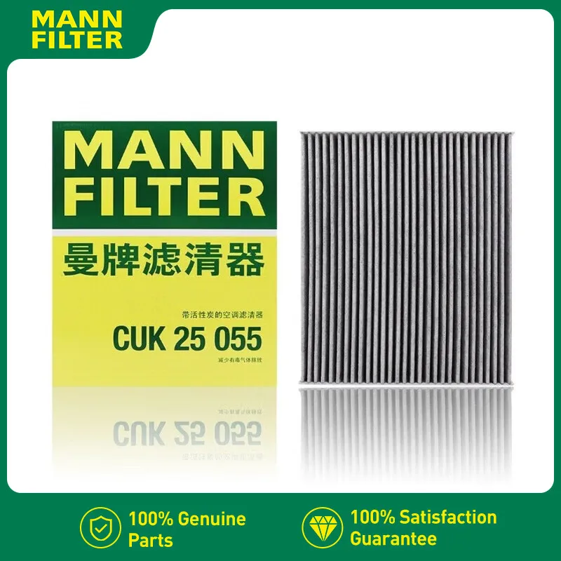 

MANN FILTER для GEELY Mongaro 2023-Preface 2024-StarRay GK 2024 CUK25055 Фильтр салона