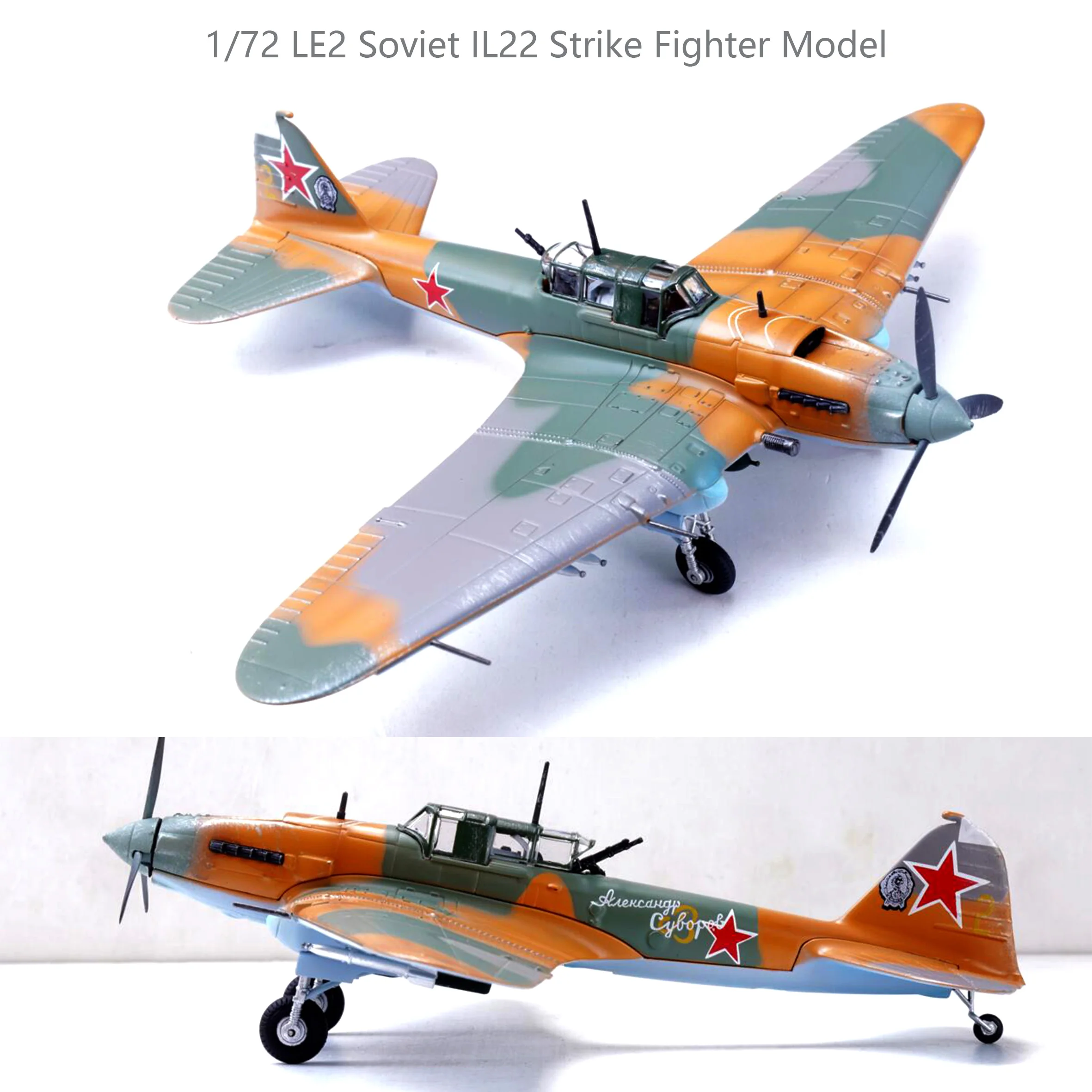 

1/72 LE2 Soviet IL22 Strike Fighter Model Alloy finished product collection model