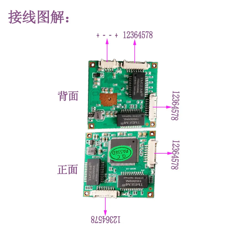 Mini 4-port Gigabit Switch Access Control Visual Intercom Built in Switch Module 1000M Wide Voltage 5-12V
