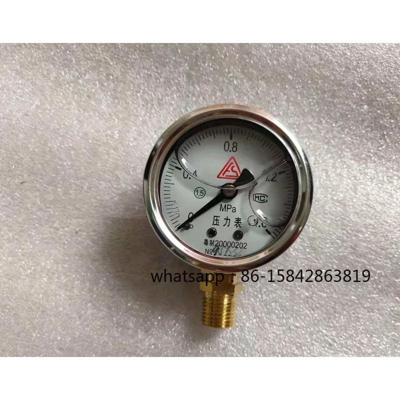 Fusheng compressor accessories pressure gauge 0-1.6 MPa G1/4 air compressor universal oil-filled vertical pressure gauge