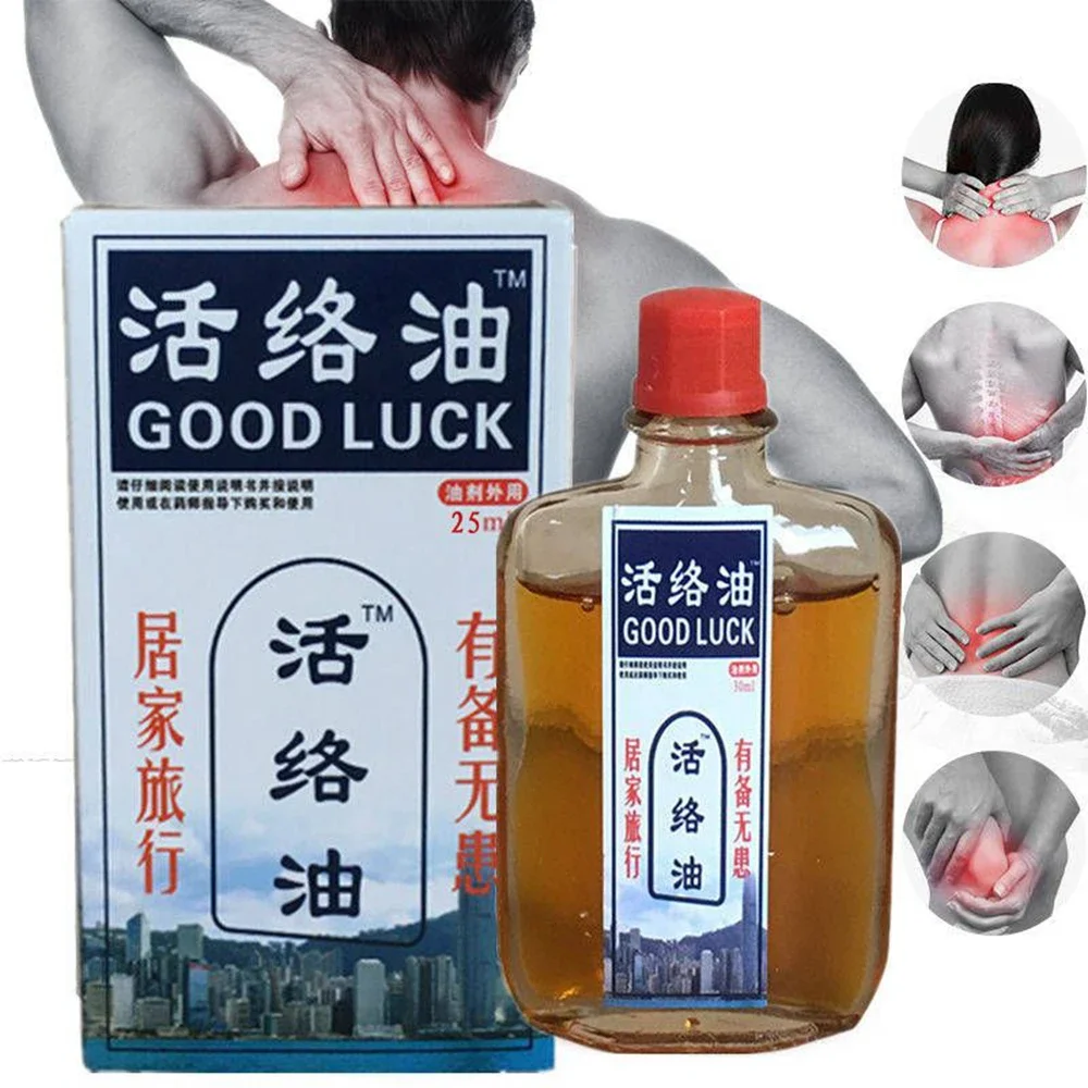 25ml Massage Oil Safflower Shujin Active Traumatic Hurt Hips Strain Essential Potion Muscle Pain Injury Sprain Ankle Legs