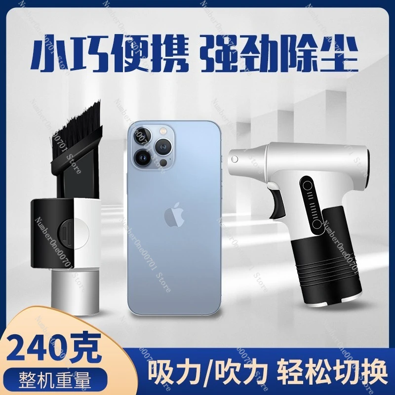 

Многофункциональный мощный вентилятор-фен 2-в-1 с функциями обдува и всасывания, ручной, литиевый, электрический, бесщеточный, турбо, автомобильный