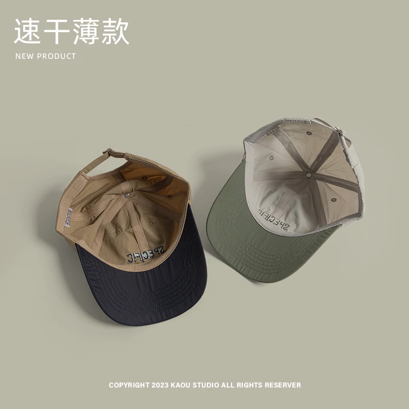 Sun-Poof Peaked Cap Men\'s Spring and Summer Thin Contrast Color Baseball Cap Female Hip Hop Fashion Sun Hat