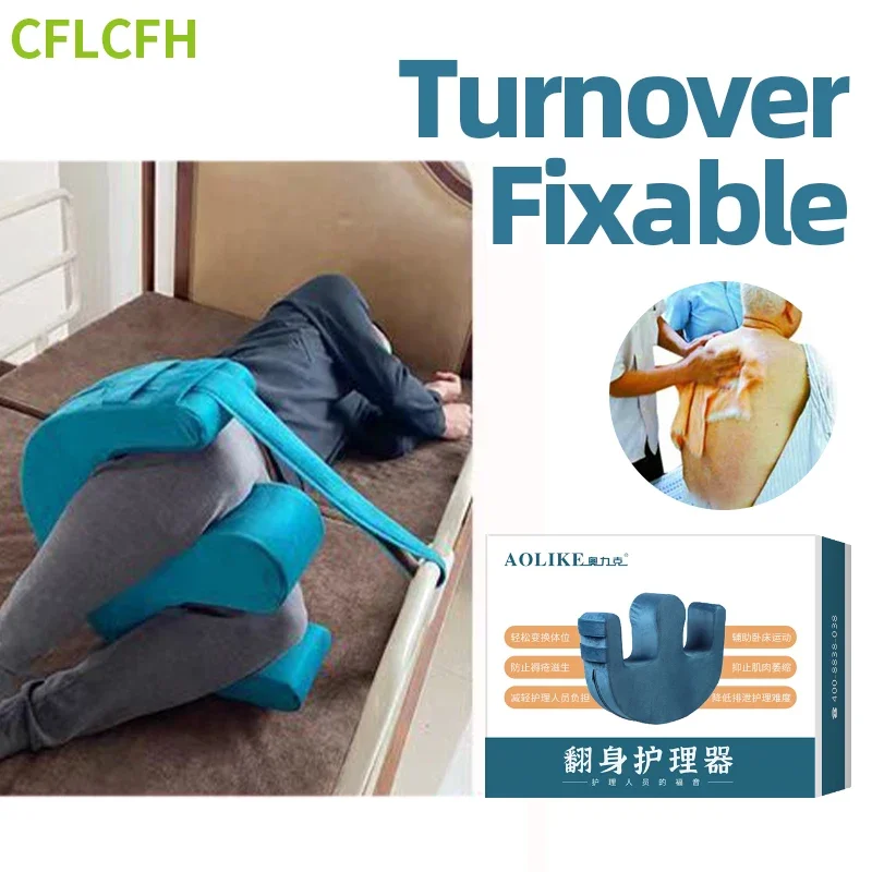 Patient Turning Device For Flannel Fixable Products Disabled Turnover Nursing Care Turn Over Pad U Pillow Elderly Care