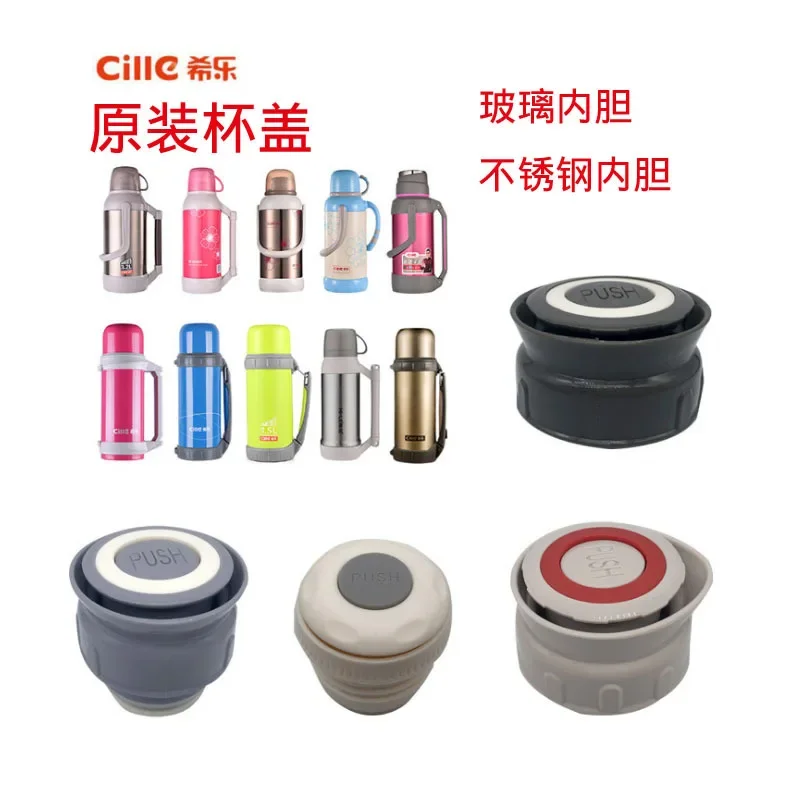 

Cup Accessories Wide Mouth Insulation Cup Cover Leak-proof Thermos Bottle Cap Reusable Food Grade Plastic Plug Cap