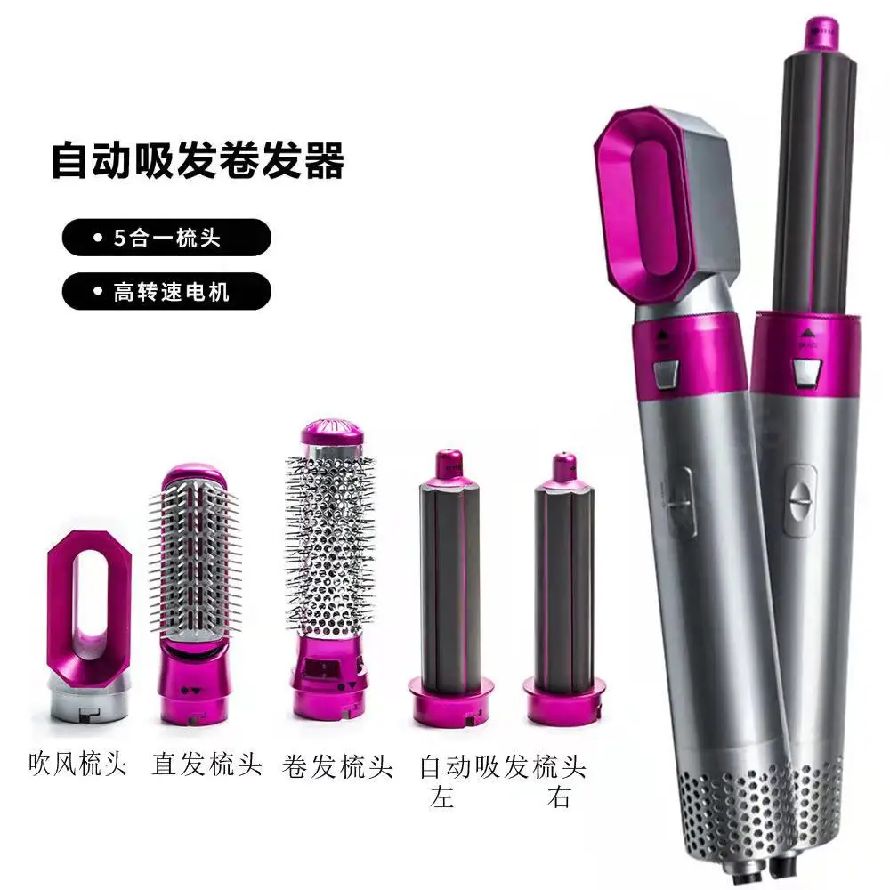 Multi-functional 5-in-1 hot air comb blow dryer comb curling iron straightening comb hair dryer gift set