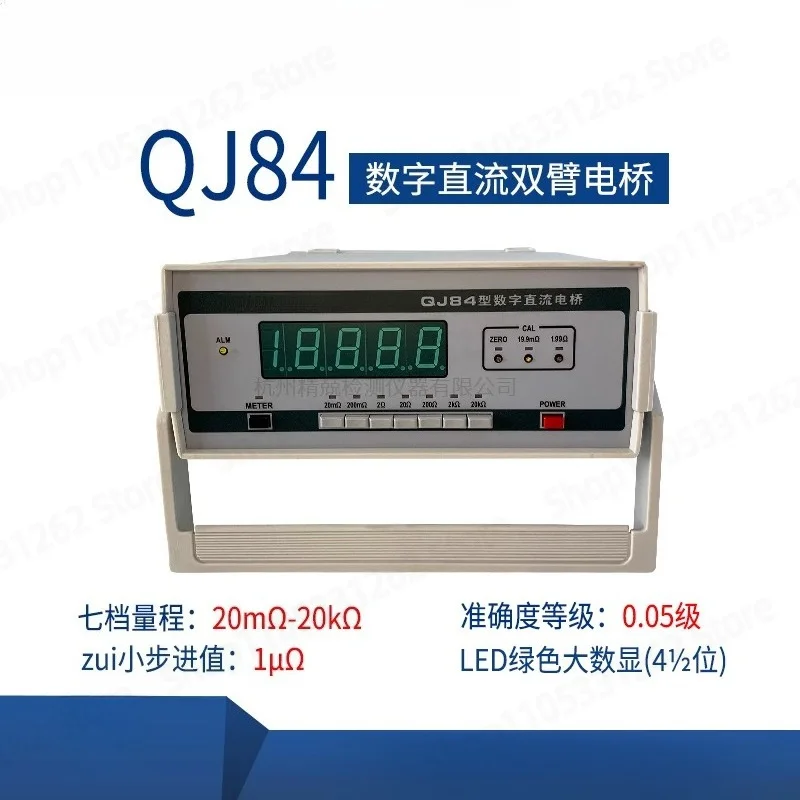 QJ84 Digital DC Double Arm Bridge, DC Resistance Tester