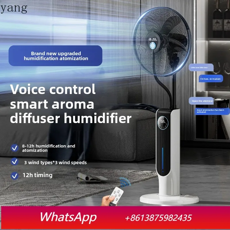 

Интеллектуальный вентилятор YJQ с функцией увлажнения и циркуляции воздуха, напольный, с мощным потоком воздуха, дистанционным управлением и таймером, для дома и промышленности.