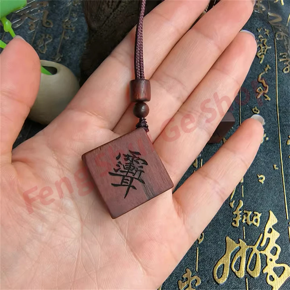 Taoist Thunder Jujube Wood, Square Golden Light Charm Ziwei Taboo Pendant Pendant, Taoist Cultural Crafts