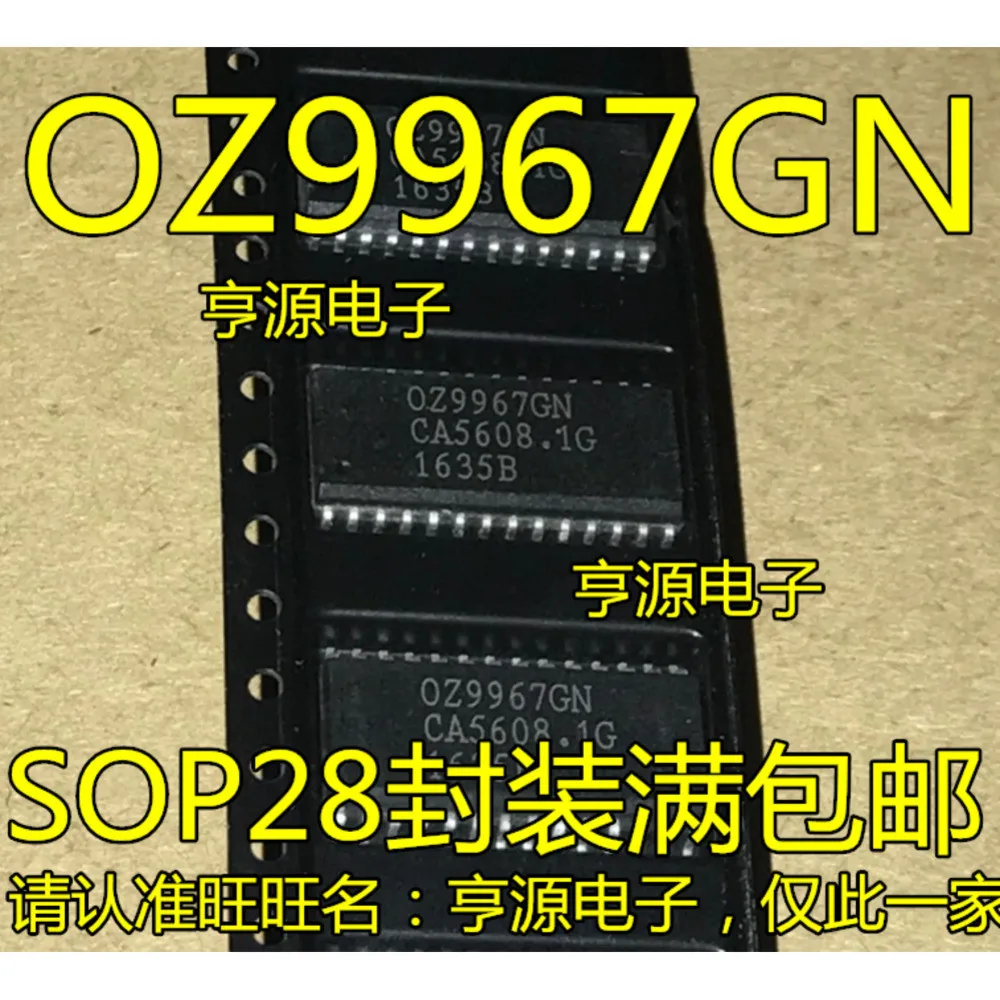 1-100PCS AD8842A AD8842 AD8842ARZ OZ9967GN OZ9967 26DF161A-SU AT26DF161-SU AT26DF161A-SU 24LC256I 24LC256T-I/SN 24LC256-I/SN