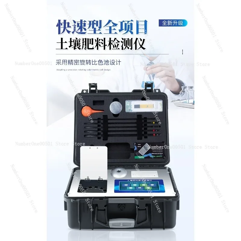 Portable Soil Tester for Fertilizer Nutrients Temperature Humidity NPK Moisture Content Rapid Analyzer