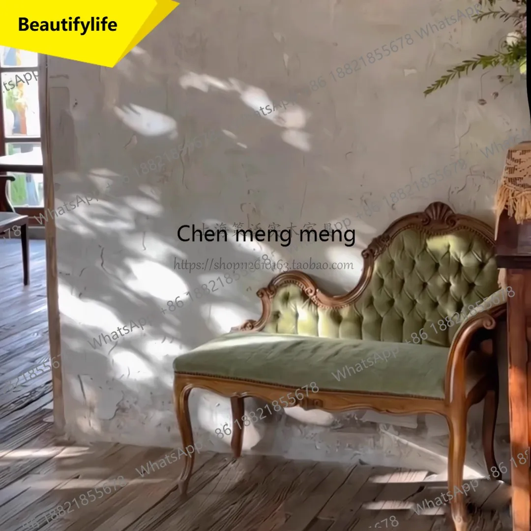 

A57 American retro solid wood concubine chair French old carved sofa chair medieval bedroom beauty couch