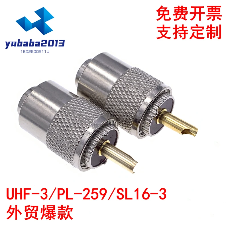 UHF-3 PL-259 crimping RG58/RG142 RF cable SL16 crimping joint UHF three piece set RF head