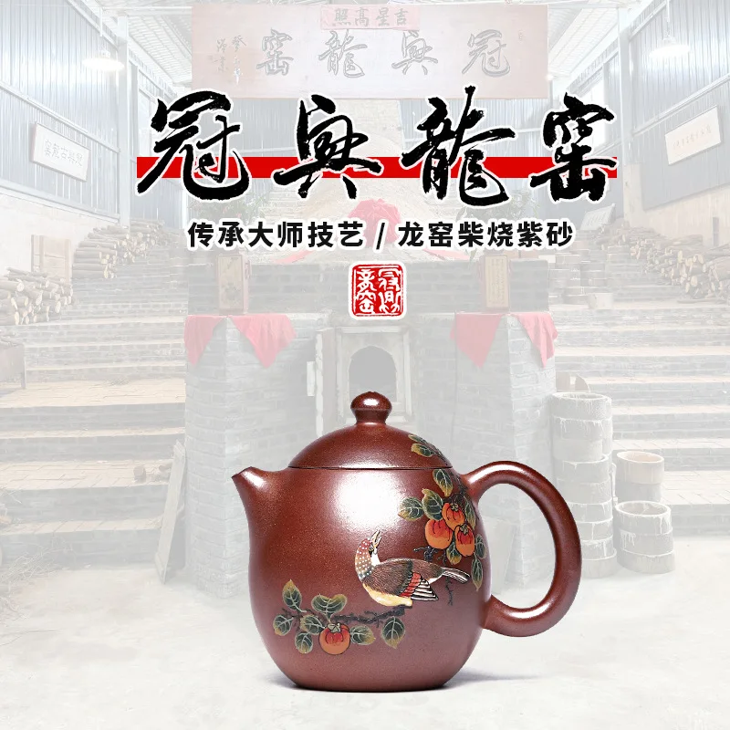 One-Piece Wholesale Handmade High-End Tea Set Renowned For Its Craftsmanship Made In Longyao Kiln With Wood-Fired Golden Clay