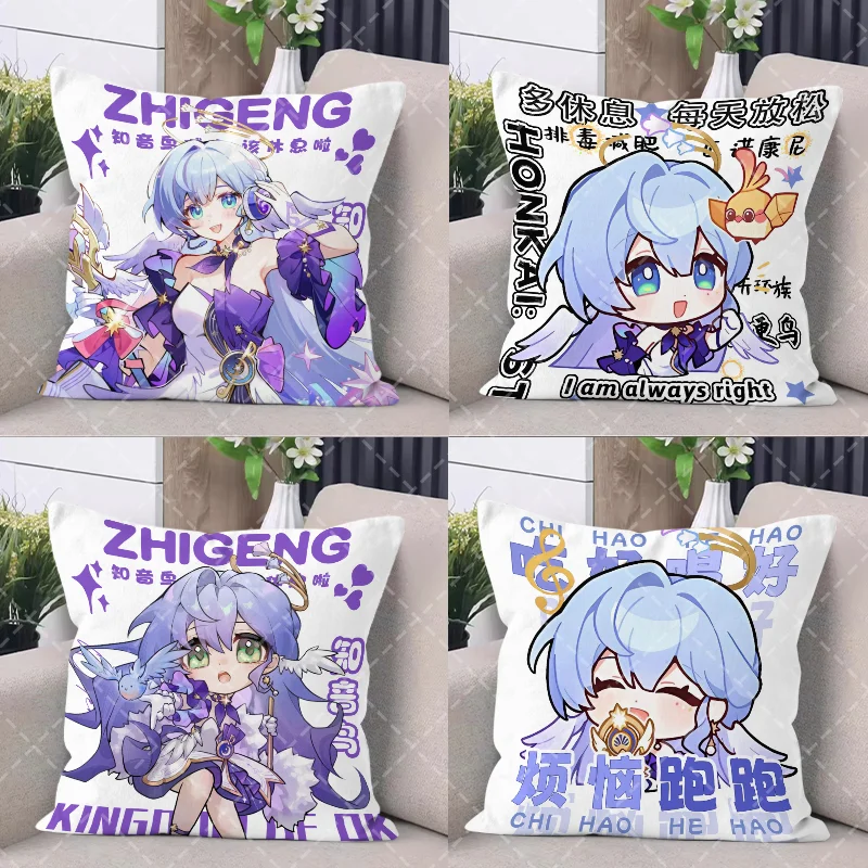 

In Stock Game Anime Honkai: Star Rail Cos Robin Unisex Q Version 45x45cm Comfortable Sofa Throw Pillow Cushions Prezzie
