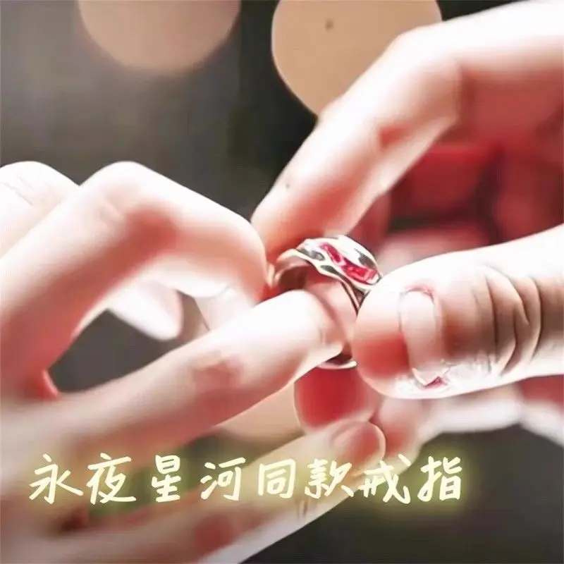 Yong Ye Xing He Ling Miaomiao's Same Proposal Artifact Accompanied By Mu Sheng Hand Bring The Same Ring As Yu Shuxin Ring