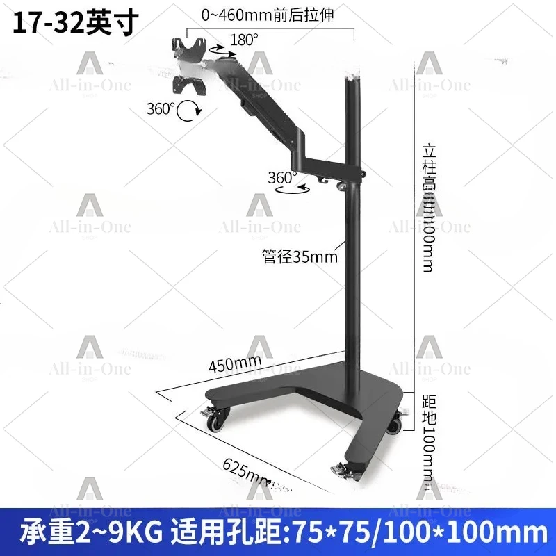 Monitor Air Pressure Stand 90-Degree Tilt Ground-Level Cantilever Horizontal and Vertical Screen Rotating Stand