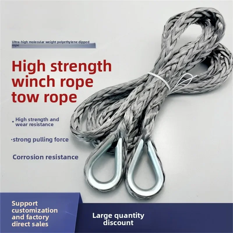 High Strength UHMWPE Winch Rope, Heavy‑Duty Synthetic Towing Cable for Off‑Road Vehicle Recovery