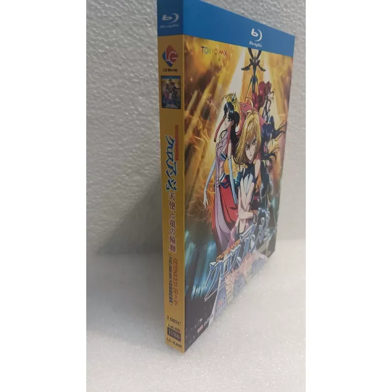 Blu-ray Disc Gundam Seed Season 3 Brand New Unopened Box