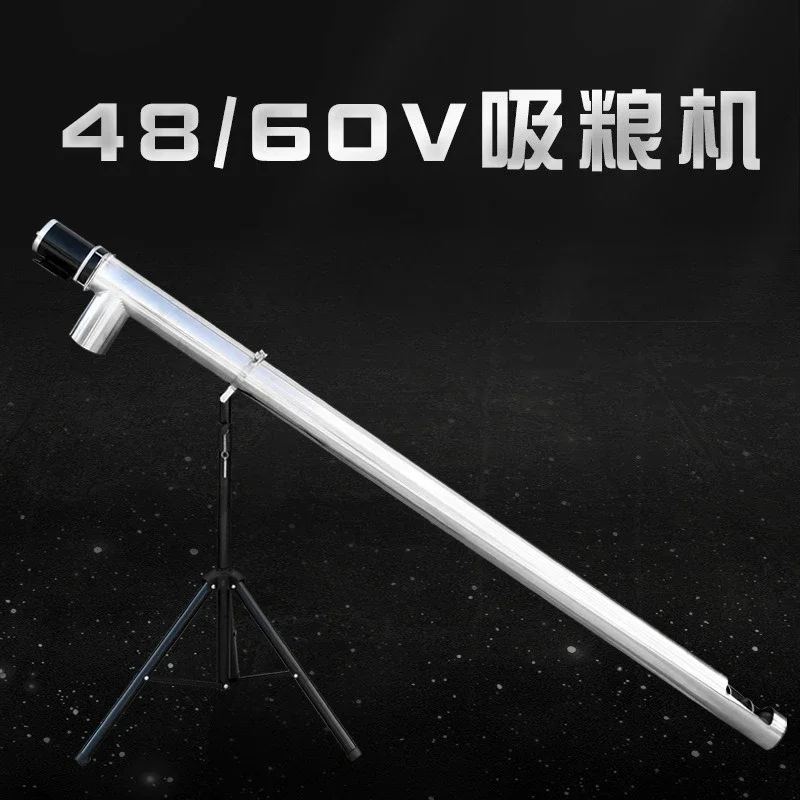 48V60v grain suction machine Small household grain pumping machine, feeding spiral conveyor hand-held granular suction machine