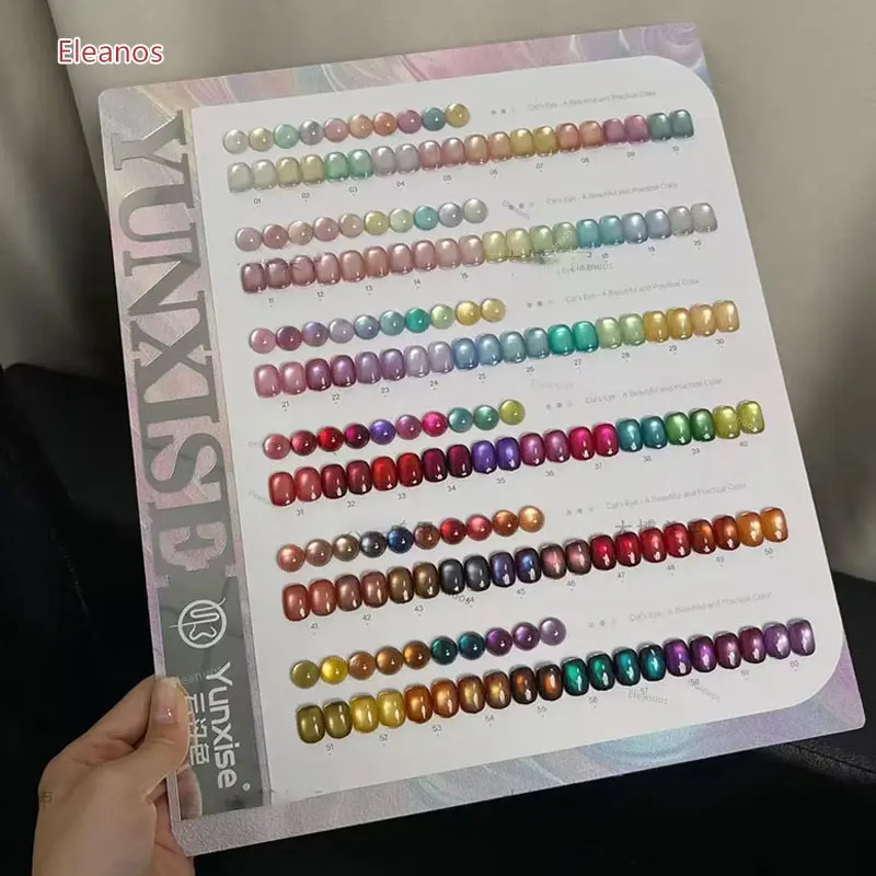 Eleanos 60 ألوان 15 مللي الزجاج حبة القط العين جيل للأظافر مجموعة صالون الأظافر Hotsale موضة اللون مسمار طقم فني غير سامة Uv TPO الحرة هلام