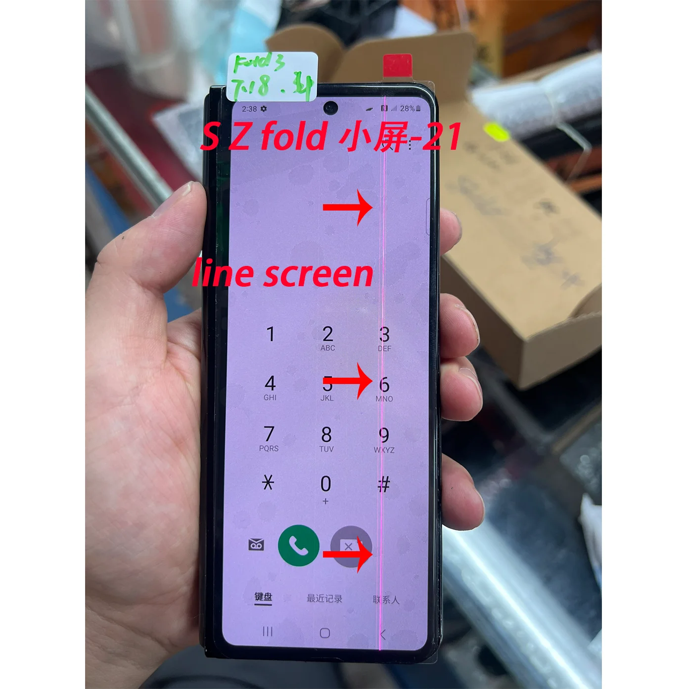 AMOLED LCD Defect Dot For Samsung Z Fold3 F9260 F926B F926U Small LCD Touch Glass Full For Front Screen Display Touch Digitizer