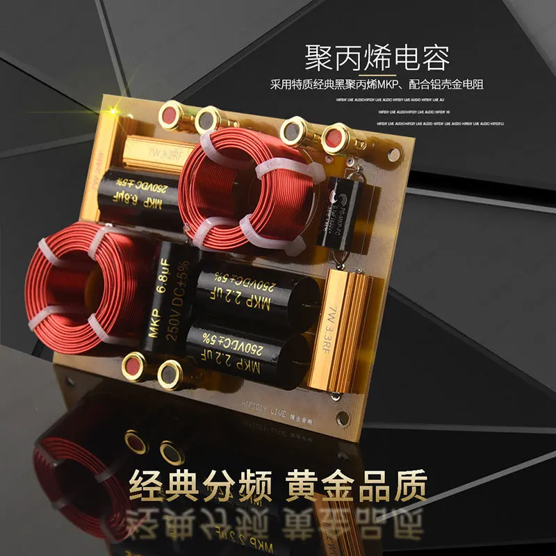 

Two-way, high and low bookshelf speakers, fever home audio, crossover crossover T2B