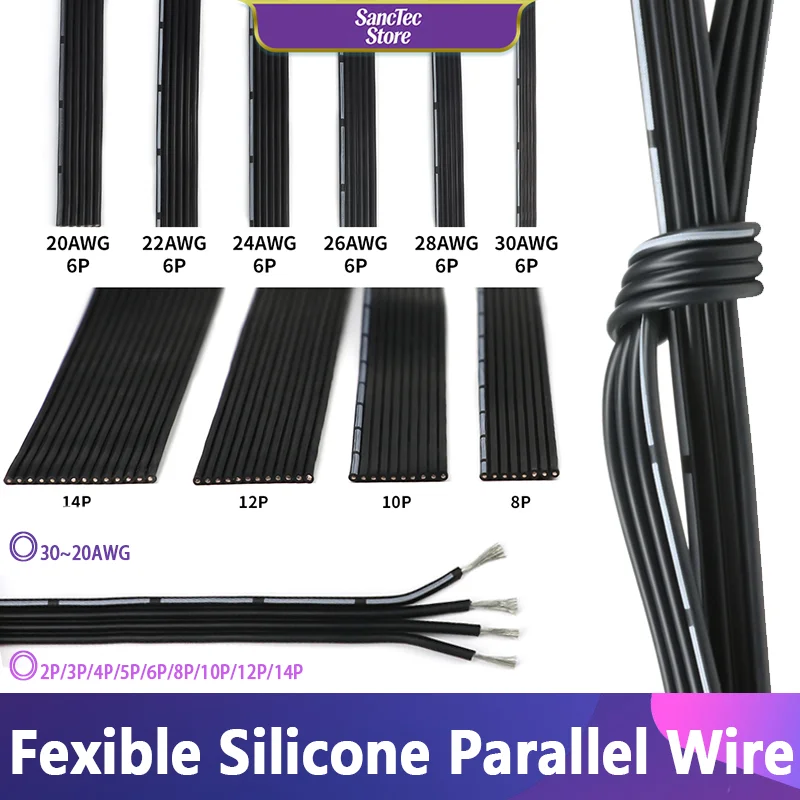 2/5/20M Silicone Pa…