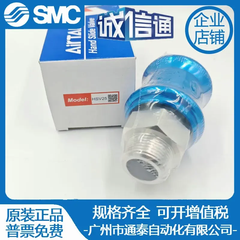 2026 Airbus Pneumatic Control Slide Switch Hand Slide Valve HSV - 08-06-10 - 15-20-25 SSFF Bleed Valve