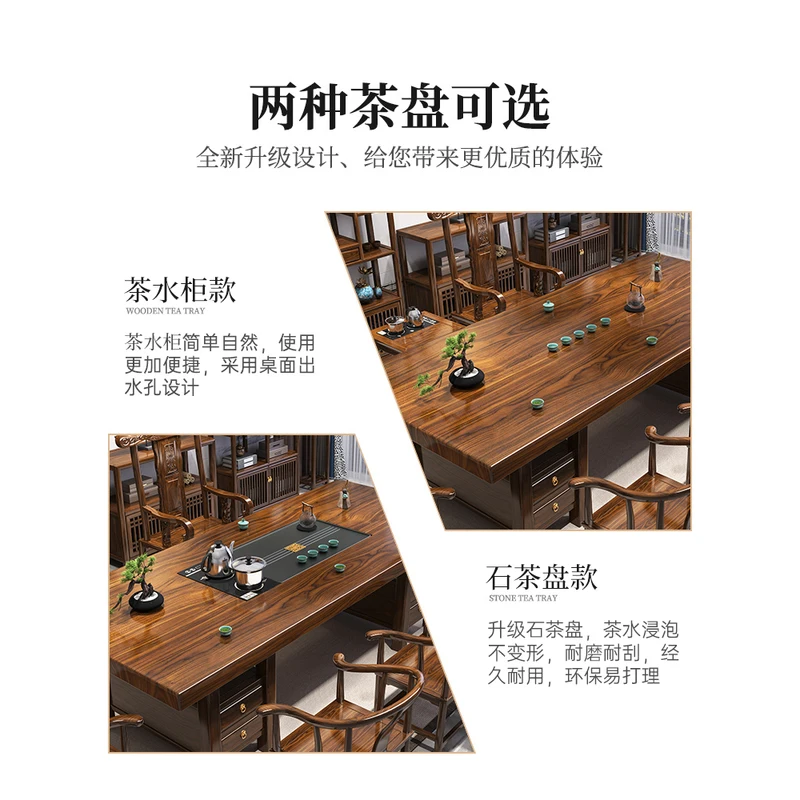 Modern Furniture Solid Wood Tea Table Chair Balcony New Chinese Combination Black Gold Tea Table Office Black Walnut image 5