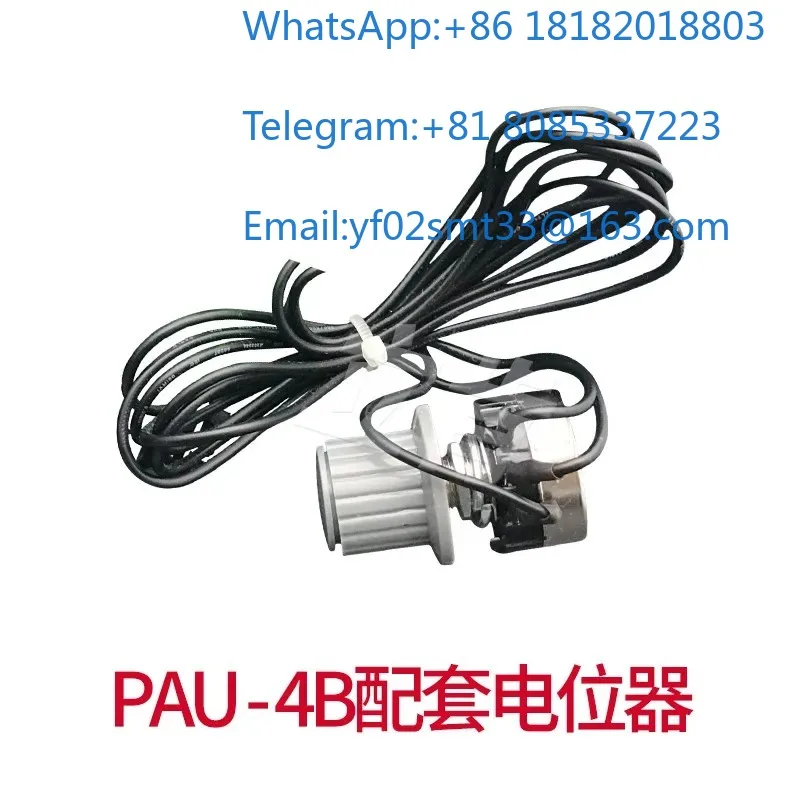 PAU4B Split Tension Controller 24V Magnetic Powder Brake Clutch Power Control Board