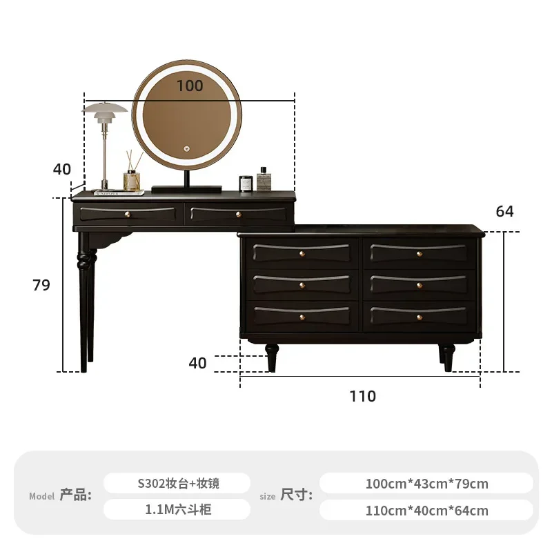 r5.13  Vintage Solid Wood L-Shaped Makeup Table Makeup Cabinet Storage Cabinet Black Chest of Drawers