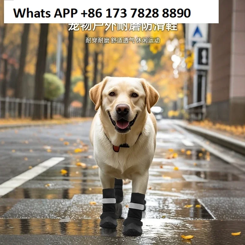 Extended large dog golden fur pet waterproof, wear-resistant, reflective, warm high tube shoes
