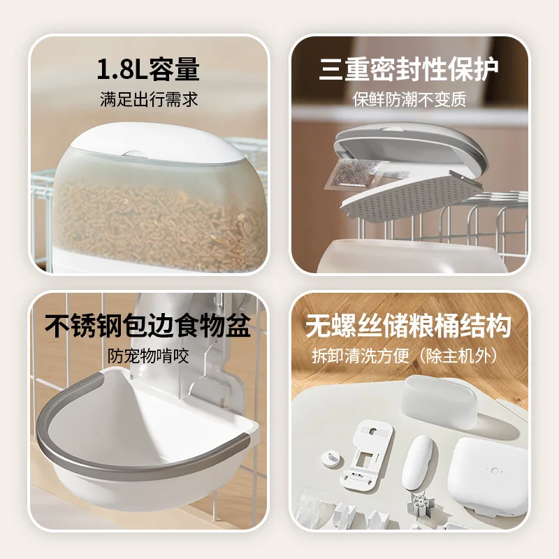 Video Cage Alimentatore automatico per conigli APP mobile Alimentazione temporizzata remota