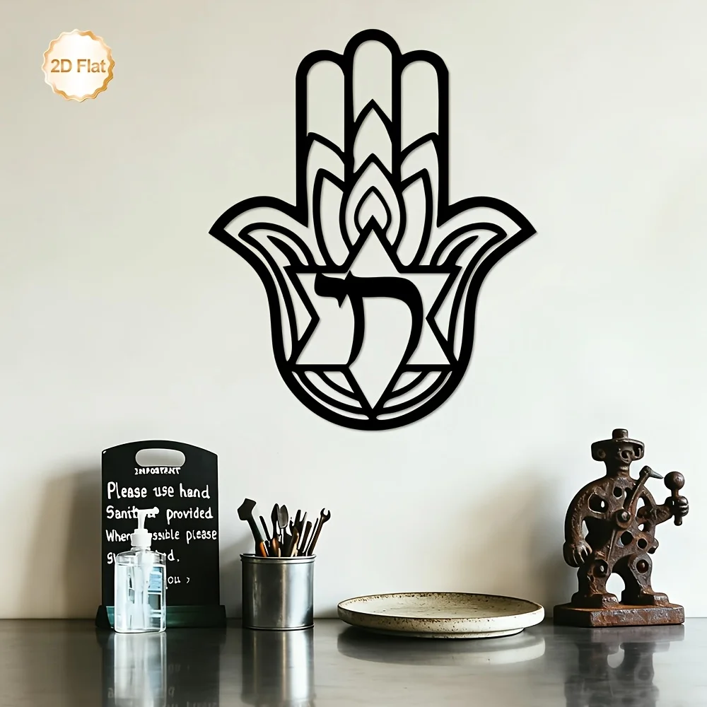 CIFBUY Iron Wall Art Hamsa Star of David Lotus Metal Sculpture Rustproof Mural For Living Room Bedroom Office Hallway Home Decor